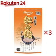 エバラ 深煎り 担々麺スープ(1kg×3セット)