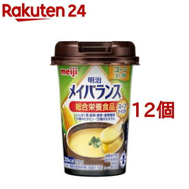 メイバランスミニ カップ コーンスープ味(125ml*12コセット)【メイバランス】