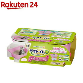 【1種類を選べる】デオトイレ 子猫〜5kgの成猫用 本体(1セット)【デオトイレ本体】