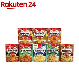 【企画品】マ・マーたっぷり2人前パスタソース 食べ比べセット(1セット)【マ・マー】