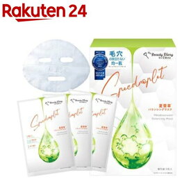 我的美麗日記 夏雪草バランシングマスク(23ml*3枚入)【我的美麗日記(私のきれい日記)】[シートマスク フェイスパック 毛穴 美容液 個包装]