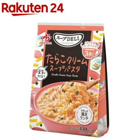 スープDELI たらこクリームスープパスタ 豆乳仕立て(3袋入)