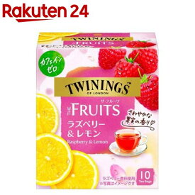 トワイニング ザ・フルーツ ラズベリー＆レモン(10袋入)【トワイニング(TWININGS)】