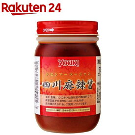 ユウキ 業務用 四川麻辣醤(450g)【ユウキ食品(youki)】[麻辣湯 マーラー 中華]