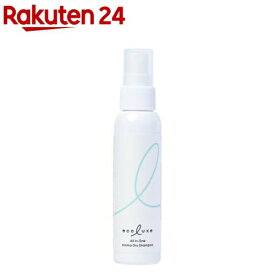 エコリュクス オールインワン アロマ ドライシャンプー(100ml)【エコリュクス(ecoluxe)】