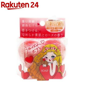 うぬぼれボディ ソープ(80g)【ペリカン石鹸】
