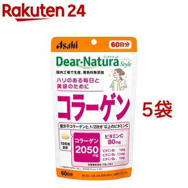 ディアナチュラスタイル コラーゲン 60日分(360粒*5袋セット)【Dear-Natura(ディアナチュラ)】