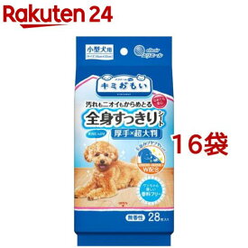 エリエール ペット キミおもい 全身すっきりシート 小型犬用(28枚入*16袋セット)【キミおもい】[犬 犬用 ペット ウェットシート]