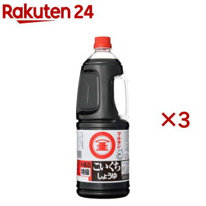 {傤(1.8L×3Zbg)y}Lz