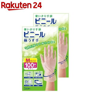 g rj[ ɂ |  H􂢗p MTCY (100*2Zbg)yGXe[z