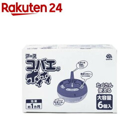 コバエがホイホイ コバエ 駆除 退治 捕獲器 コバエとり 誘引(6個入)【コバエがホイホイ】[コバエ取り 駆除 コバエ対策 強力 捕獲器 キッチン]