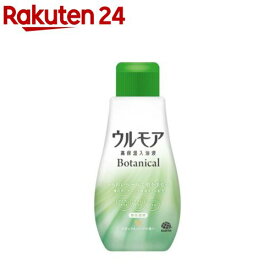 ウルモア 高保湿入浴液 ボタニカル ナチュラルハーブの香り 入浴剤 お風呂(600ml)【ウルモア】[入浴剤 風呂 無色透明 保湿成分 乾燥肌 子供 赤ちゃん]