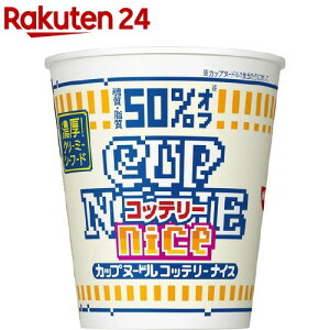 カップヌードル ナイスの通販 価格比較 価格 Com