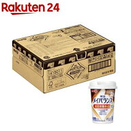 メイバランスミニ カップ コーヒー味(125mL*12本入)【メイバランス】[栄養 ドリンク 高齢者 介護 高カロ…