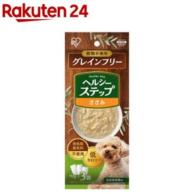 アイリスオーヤマ ヘルシーステップ ドッグフード ささみ HRC703(70g×3袋)
