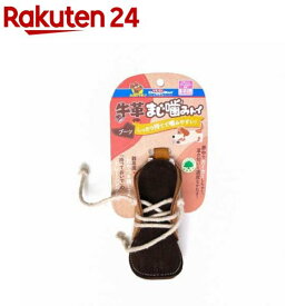 ドギーマン 牛革まじ噛みトイ ブーツ(1個)【ドギーマン(Doggy Man)】