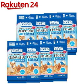 キミおもい 全身すっきりシート 中型犬用(20枚入*8袋セット)【キミおもい】