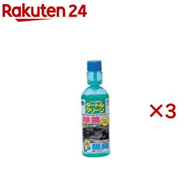 マルカン タートルクリーン TC-200(200ml×3セット)