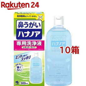 ハナノア 鼻うがい 専用洗浄液 レギュラータイプ(500ml*10箱セット)【ハナノア】[花粉対策]