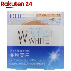 DHC 薬用 PW パウダリーファンデーション ナチュラルオークル02(10g)【DHC】