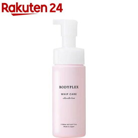 ボディプレックス ホイップケアEX ローズ＆ゼラニウムの香り(150ml)【ボディプレックス】