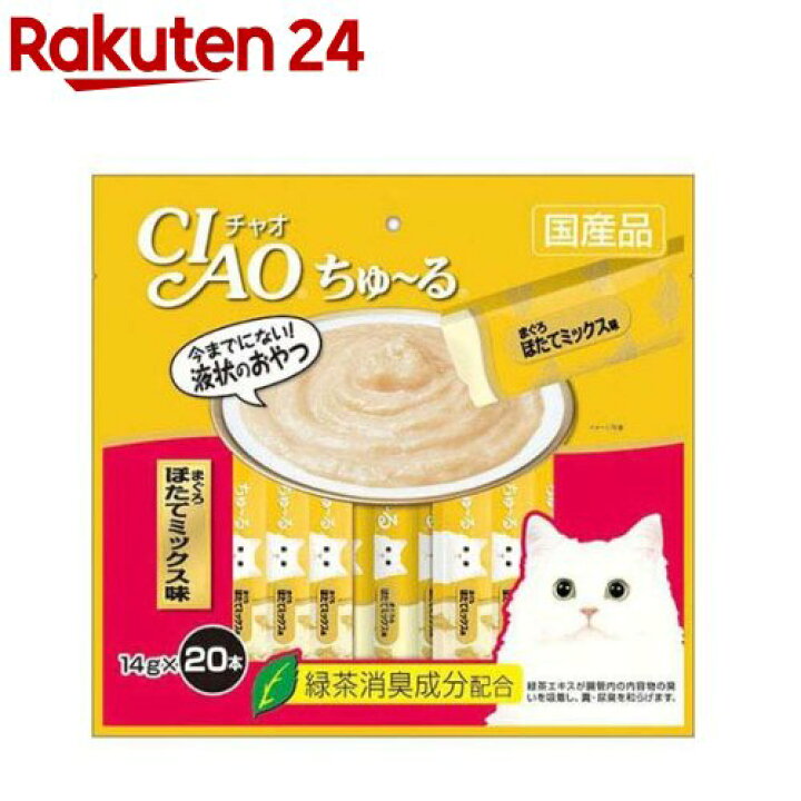 Sale 85 Off ちゅ るまぐろほたてバラエティ１４ｇ２０本 ちゅーる チュール 猫 ねこ 猫おやつ 水分補給 水分 水 おやつ いなば ちゃおちゅーる チャオ Ciao 国産 日本 猫スナック 液体 液体スナック 液体おやつ Qdtek Vn