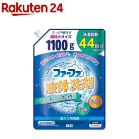 ファーファ 液体洗剤 ベビーフローラル(1100g)