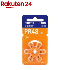 �}�N�Z�� �⒮��p�{�^���`��C�����d�r ����0�g�p PR48 A 6BS(6����)