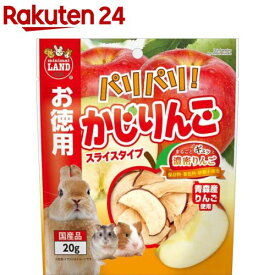 パリパリ！ かじりんご(20g)【ミニマルランド】