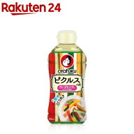 オタフク 野菜デリシャス ピクルスの酢(500ml)[ピクルスの素 ピクルス 漬物 酢 ビネガー サラダ]