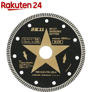 SK11 }`_ChJb^[ SMD-155(1)ySK11z