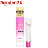 ミノン アミノモイスト エイジングケア アイクリーム(25g)【MINON(ミノン)】[敏感肌 低刺激 アミノ酸 シ…