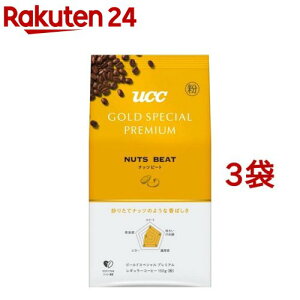 UCC GOLD SPECIAL PREMIUM ibcr[g (150g*3܃Zbg)yS[hXyVv~Az[R[q[ ҂ [ ]