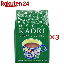 カオリ オーガニックコーヒー 粉(250g×3セット)【小川珈琲店】[ブレンド 大容量 香り KAORI]