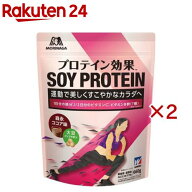 プロテイン効果 森永ココア味(660g×2セット)【ウイダー(Weider)】[森永製菓 タンパク質 ソイ 鉄分 ビタ…