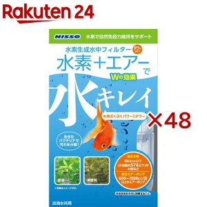 jb\[ fԂԂp[S^[(48Zbg)yNISSO(jb\[)z