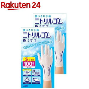 g jgS ɂ  | p STCY zCg(100*2Zbg)yGXe[z