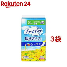 チャームナップ 吸水さらフィ 長時間快適用 羽なし 70cc 23cm(16枚入*3袋セット)【チャームナップ軽度】