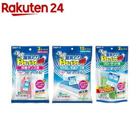 ドライ＆ドライUP(2シート入 or 12シート入)【ドライ＆ドライアップ】