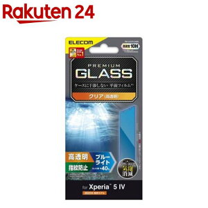 GR Xperia 5 IV KXtB  u[CgJbg KX(1)yGR(ELECOM)z