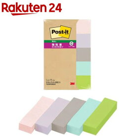 ポストイット 付箋 強粘着 再生紙 50mm x 15mm パステルカラー 700SS-AP2(5パッド入)【ポストイット(Post-it)】