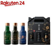 季の美 200mlテイスティングセット クラフトジン (きのび キノビ) 3種飲み比べ 箱入り(1セット)【季の美(…
