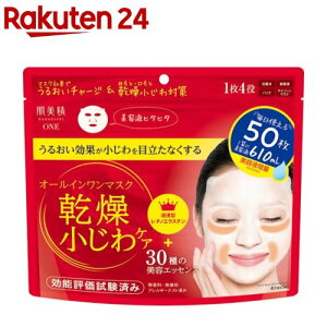 ONE NPA I[C}XN(50)yz[e ێ  قꂢ]