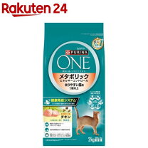 楽天市場】ピュリナワン 猫 2kg（キャットフード・サプリメント｜猫 