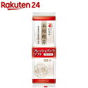 フレッシュパックプレミアム本枯鰹節(2.5g*8p)【にんべん】[にんべん 本枯鰹節 かつお節 フレッシュパック]