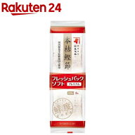 フレッシュパックプレミアム本枯鰹節(2.5g*8p)【にんべん】[にんべん 本枯鰹節 かつお節 フレッシュパック]
