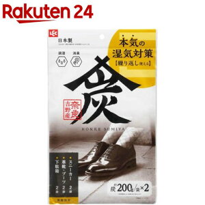 ELؒY {ƒYX^CvM(200g×2)