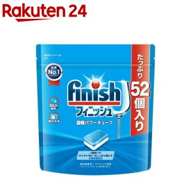 フィニッシュ パワーキューブ M(52個入)【フィニッシュ】