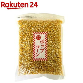 ポップコーン(1kg)