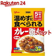 常備用 カレー職人 中辛(170g*3袋入*5セット)【カレー職人】